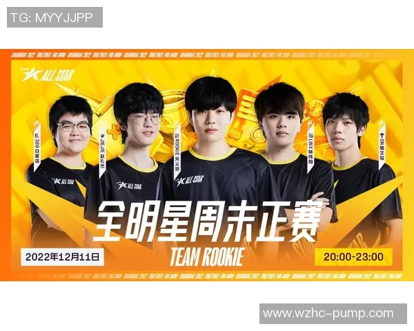 深入分析英雄联盟战队WE在阵地战中的策略与表现