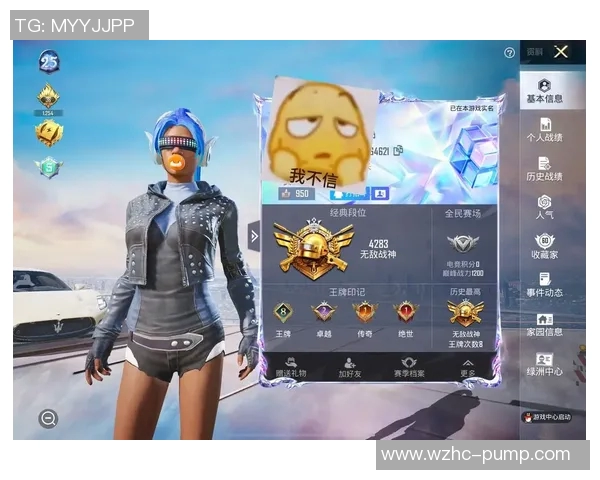 探索和平精英巨献TES战队S15赛季个人能力与战术解析