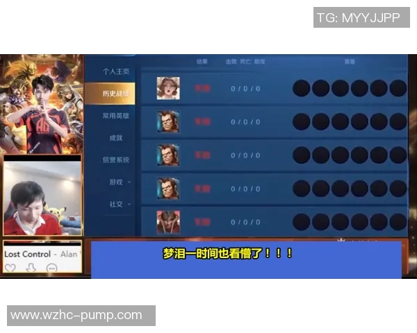 电竞比分专访李敏揭秘王者荣耀成功背后的秘密与策略分析 电竞比分专访李敏揭秘王者荣耀成功背后的秘密与策略分析