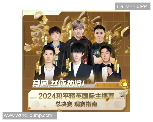 S15电竞总决赛和平精英热点分析V5运营策略与市场影响 S15电竞总决赛和平精英热点分析V5运营策略与市场影响