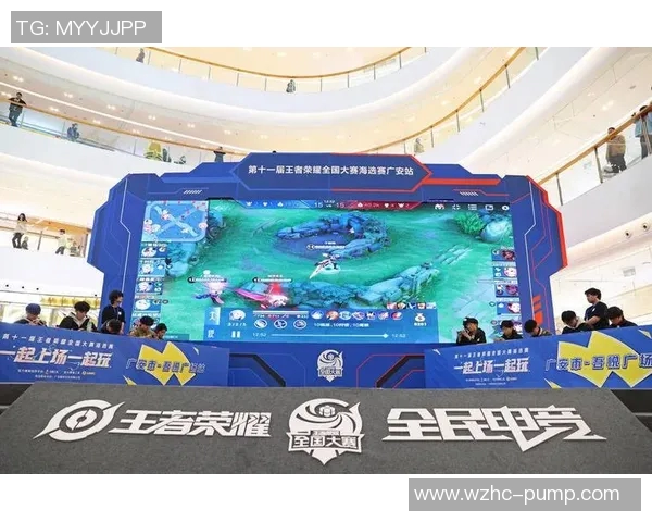 s15电竞总决赛热议IG战队在王者荣耀中的节奏创新与战术变革 s15电竞总决赛热议IG战队在王者荣耀中的节奏创新与战术变革