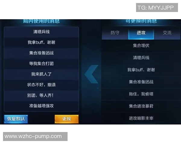 王者荣耀RNG区域防守表现分析及其对比赛结果的影响探讨