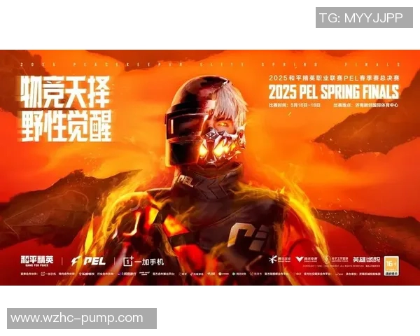 电竞新闻和平精英焦点TES的战术分析与速度提升策略探讨 电竞新闻和平精英焦点TES的战术分析与速度提升策略探讨