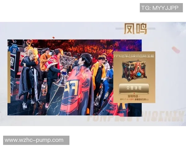 深入解析FPX战队在王者荣耀中的独特战术与策略之道实时新闻 深入解析FPX战队在王者荣耀中的独特战术与策略之道实时新闻