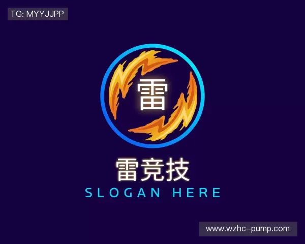 了解雷竞技官网